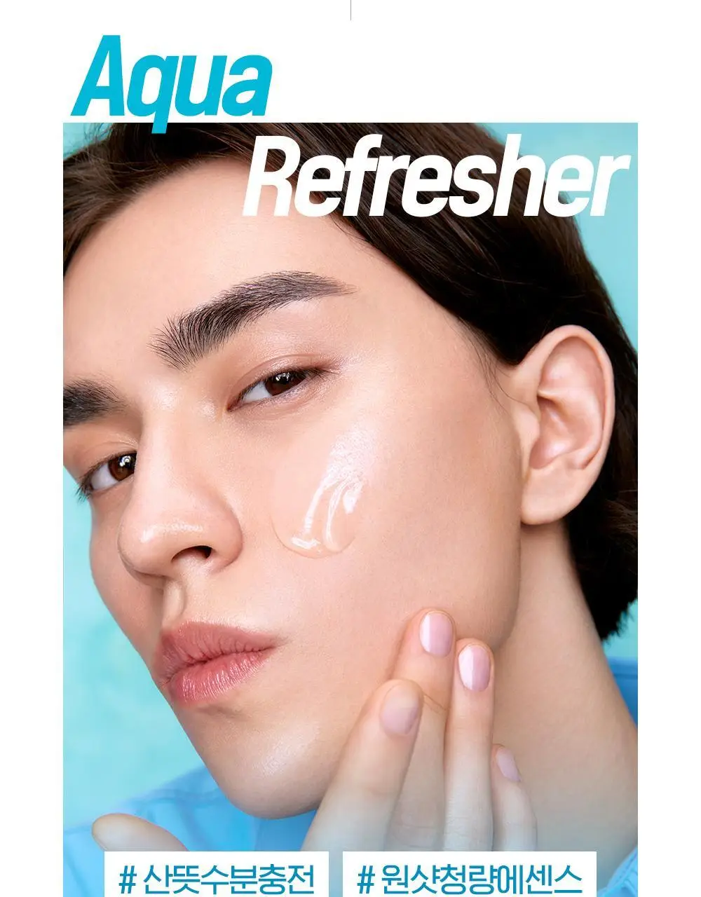 [NEW] 빌리프 맨101 아쿠아 리프레셔 125ml 상세페이지 7